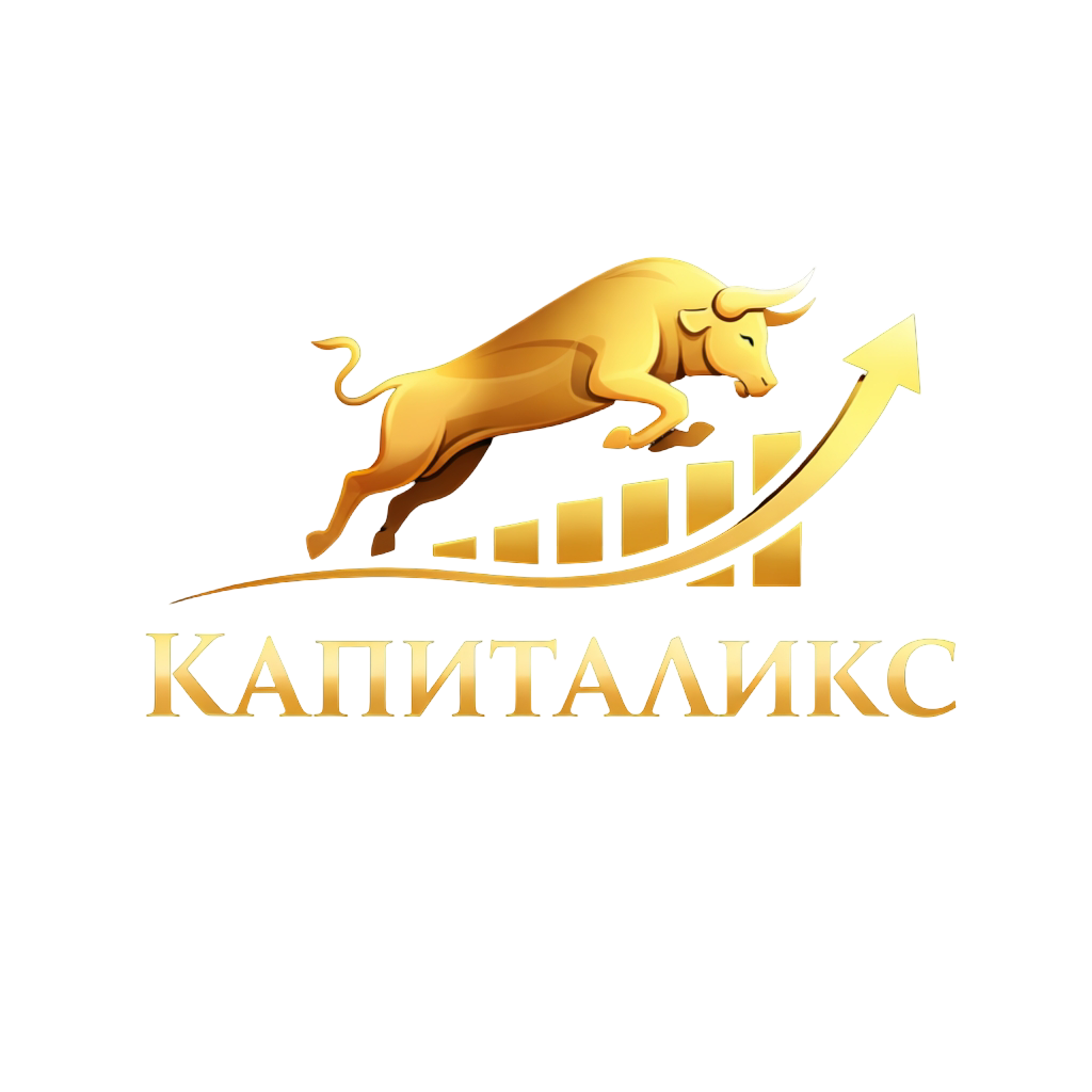 Логотип Капиталикс